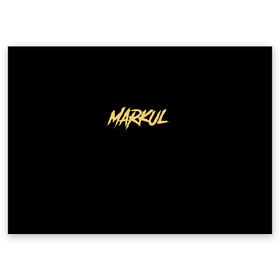 Поздравительная открытка с принтом Markul_10 в Курске, 100% бумага | плотность бумаги 280 г/м2, матовая, на обратной стороне линовка и место для марки
 | Тематика изображения на принте: markul | маркул