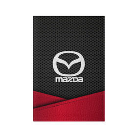 Обложка для паспорта матовая кожа с принтом MAZDA в Курске, натуральная матовая кожа | размер 19,3 х 13,7 см; прозрачные пластиковые крепления | Тематика изображения на принте: auto | automobile | car | carbon | machine | mazda | motor | motor car | sport car | автомашина | бренд | легковой автомобиль | мазда | марка | спортивный автомобиль | тачка