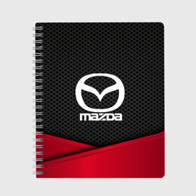 Тетрадь с принтом MAZDA в Курске, 100% бумага | 48 листов, плотность листов — 60 г/м2, плотность картонной обложки — 250 г/м2. Листы скреплены сбоку удобной пружинной спиралью. Уголки страниц и обложки скругленные. Цвет линий — светло-серый
 | auto | automobile | car | carbon | machine | mazda | motor | motor car | sport car | автомашина | бренд | легковой автомобиль | мазда | марка | спортивный автомобиль | тачка