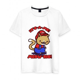 Мужская футболка хлопок с принтом It`s-a-me! Meow-rio! в Курске, 100% хлопок | прямой крой, круглый вырез горловины, длина до линии бедер, слегка спущенное плечо. | 