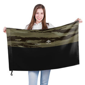 Флаг 3D с принтом Камуфляж пограничник в Курске, 100% полиэстер | плотность ткани — 95 г/м2, размер — 67 х 109 см. Принт наносится с одной стороны | армия | граница | камуфляж | милитари | погранвойска | россия | рф