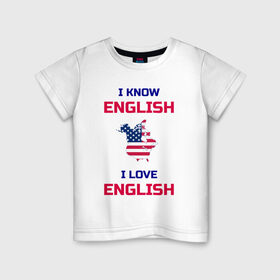 Детская футболка хлопок с принтом I Know English I Love English в Курске, 100% хлопок | круглый вырез горловины, полуприлегающий силуэт, длина до линии бедер | 