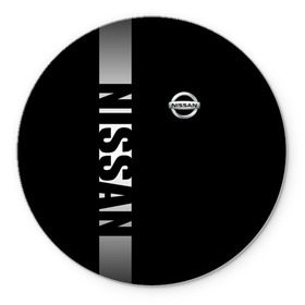 Коврик круглый с принтом NISSAN SPORT в Курске, резина и полиэстер | круглая форма, изображение наносится на всю лицевую часть | motor | nissan | авто | лого | машина | ниссан | тачка