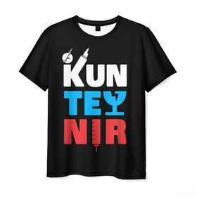 Мужская футболка 3D с принтом Kunteynir_3 в Курске, 100% полиэфир | прямой крой, круглый вырез горловины, длина до линии бедер | Тематика изображения на принте: kunteynir | ивлев | техник