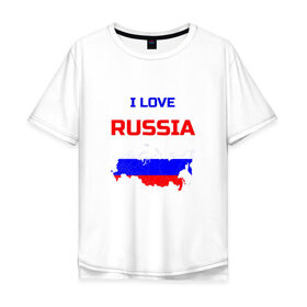 Мужская футболка хлопок Oversize с принтом Я люблю Россию (I love Russia) в Курске, 100% хлопок | свободный крой, круглый ворот, “спинка” длиннее передней части | i love | russia | russian | я люблю россию