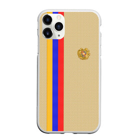 Чехол для iPhone 11 Pro матовый с принтом Armenia в Курске, Силикон |  | armenia | армения | армяне | ереван