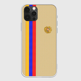 Чехол для iPhone 12 Pro Max с принтом Armenia в Курске, Силикон |  | armenia | армения | армяне | ереван