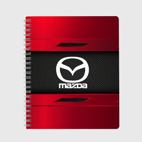 Тетрадь с принтом MAZDA SPORT в Курске, 100% бумага | 48 листов, плотность листов — 60 г/м2, плотность картонной обложки — 250 г/м2. Листы скреплены сбоку удобной пружинной спиралью. Уголки страниц и обложки скругленные. Цвет линий — светло-серый
 | auto | car | mazda | автомобиль | мазда | марка