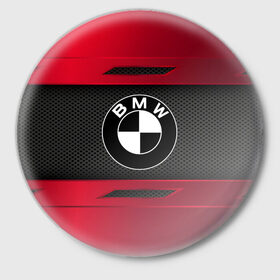 Значок с принтом BMW SPORT в Курске,  металл | круглая форма, металлическая застежка в виде булавки | Тематика изображения на принте: auto | bmw | car | автомобиль | бмв | марка