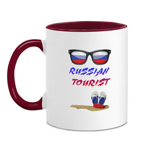 Кружка двухцветная с принтом Русский турист в Курске, керамика | объем — 330 мл, диаметр — 80 мм. Цветная ручка и кайма сверху, в некоторых цветах — вся внутренняя часть | 