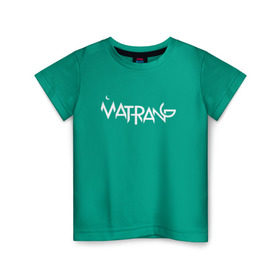 Детская футболка хлопок с принтом Matrang white logo в Курске, 100% хлопок | круглый вырез горловины, полуприлегающий силуэт, длина до линии бедер | Тематика изображения на принте: matrang | meduza | матранг | медуза