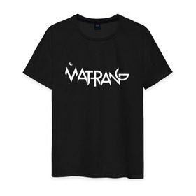 Мужская футболка хлопок с принтом Matrang white logo в Курске, 100% хлопок | прямой крой, круглый вырез горловины, длина до линии бедер, слегка спущенное плечо. | matrang | meduza | матранг | медуза