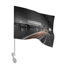 Флаг для автомобиля с принтом цитаты_Земфира в Курске, 100% полиэстер | Размер: 30*21 см | дорога | земфира | музыка | песни | пробки | цитаты