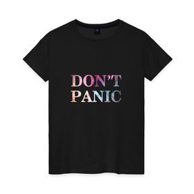 Женская футболка хлопок с принтом Don`t Panic в Курске, 100% хлопок | прямой крой, круглый вырез горловины, длина до линии бедер, слегка спущенное плечо | без паники | космос | надпись