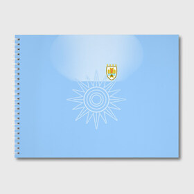 Альбом для рисования с принтом Уругвай домашняя форма в Курске, 100% бумага
 | матовая бумага, плотность 200 мг. | домашняя форма | уругвай | уругвай домашняя форма