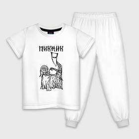 Детская пижама хлопок с принтом Пикник в Курске, 100% хлопок |  брюки и футболка прямого кроя, без карманов, на брюках мягкая резинка на поясе и по низу штанин
 | кирнос | корчемный | рок группа | шклярский