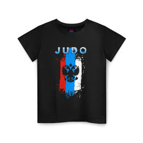 Детская футболка хлопок с принтом Judo в Курске, 100% хлопок | круглый вырез горловины, полуприлегающий силуэт, длина до линии бедер | judo | sport | дзюдо | дзюдоист | спорт