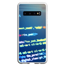 Чехол для Samsung Galaxy S10 с принтом Программирование в Курске, Силикон | Область печати: задняя сторона чехла, без боковых панелей | c++ | html | php | код | компьютеры | программист | технологии | хакер | цифры