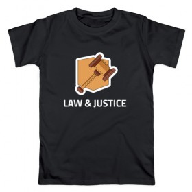 Мужская футболка хлопок с принтом Правосудие в Курске, 100% хлопок | прямой крой, круглый вырез горловины, длина до линии бедер, слегка спущенное плечо. | Тематика изображения на принте: для судьи | закон | право | правосудие | справедливость | суд | судья