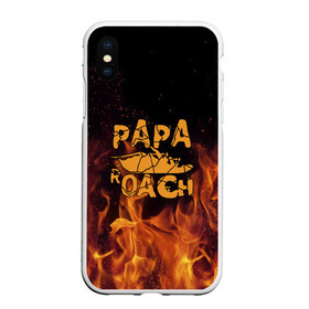 Чехол для iPhone XS Max матовый с принтом Papa Roach в Курске, Силикон | Область печати: задняя сторона чехла, без боковых панелей | papa roach | roach | папа роач | папароач | папароч | роач | роч