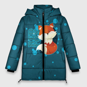 Женская зимняя куртка 3D с принтом Red fox в Курске, верх — 100% полиэстер; подкладка — 100% полиэстер; утеплитель — 100% полиэстер | длина ниже бедра, силуэт Оверсайз. Есть воротник-стойка, отстегивающийся капюшон и ветрозащитная планка. 

Боковые карманы с листочкой на кнопках и внутренний карман на молнии | зверь | красный | легенда | лис | лиса | милые | миф | радуга | символ | сказка | существо | яркие