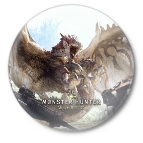 Значок с принтом Monster Hunter: World в Курске,  металл | круглая форма, металлическая застежка в виде булавки | Тематика изображения на принте: 