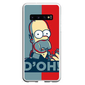 Чехол для Samsung Galaxy S10 с принтом Homer Simpson (DOH!) в Курске, Силикон | Область печати: задняя сторона чехла, без боковых панелей | bart | doh | homer | homer simpson | hope | hope poster | lisa | march | poster | simpsons | барт. лиза | гомер | мардж | мегги | пончик | пончик и гомер | симпсоны