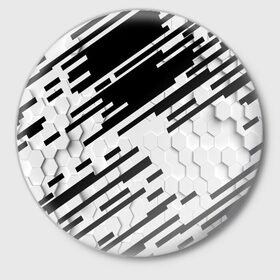 Значок с принтом HEXAGON - Black and White в Курске,  металл | круглая форма, металлическая застежка в виде булавки | 