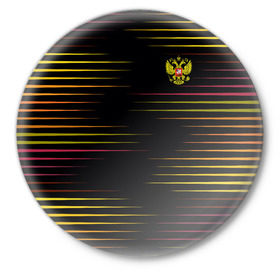 Значок с принтом RUSSIA - Multi-colored stripes в Курске,  металл | круглая форма, металлическая застежка в виде булавки | 