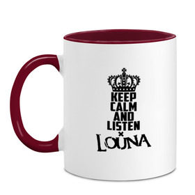 Кружка двухцветная с принтом Keep calm and listen Louna в Курске, керамика | объем — 330 мл, диаметр — 80 мм. Цветная ручка и кайма сверху, в некоторых цветах — вся внутренняя часть | Тематика изображения на принте: louna | альтернативный | вит | виталий демиденко | група | группа | леонид кинзбурский | лу | луна | лусинэ геворкян | метал | ню | нюметал | панк | панкрок | пилот | рок | ру | рубен казарьян | серж