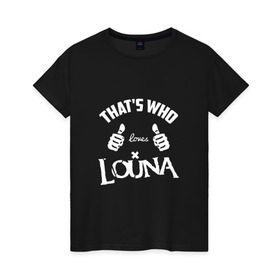 Женская футболка хлопок с принтом Вот кто любит Louna в Курске, 100% хлопок | прямой крой, круглый вырез горловины, длина до линии бедер, слегка спущенное плечо | 