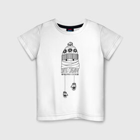 Детская футболка хлопок с принтом Дитя Сибири в Курске, 100% хлопок | круглый вырез горловины, полуприлегающий силуэт, длина до линии бедер | мороз | россия | сибирь | холод