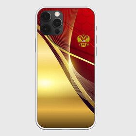 Чехол для iPhone 12 Pro Max с принтом RUSSIA SPORT Red and Gold в Курске, Силикон |  | abstract | design | geometry | hexagon | red and black | russia | sport | texture | абстракция | геометрия | герб | дизайн | патриот | патриотизм | россия | русский | соты | спорт | текстура | шестиугольники