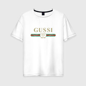 Женская футболка хлопок Oversize с принтом Gussi в Курске, 100% хлопок | свободный крой, круглый ворот, спущенный рукав, длина до линии бедер
 | ga ga ga | gang | gucci | guchi | guci | gusi | gussi | га га га | гуси | гусси | гучи | гуччи | модный гусь