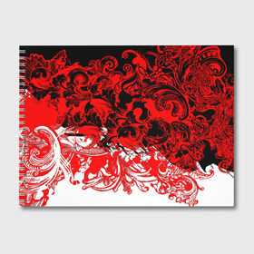 Альбом для рисования с принтом Абстрактные узоры 3 в Курске, 100% бумага
 | матовая бумага, плотность 200 мг. | abstract | абстракция | градиент | пятна | узор | цветы