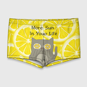 Мужские купальные плавки 3D с принтом More Sun In Your Life в Курске, Полиэстер 85%, Спандекс 15% |  | Тематика изображения на принте: cat | kitty | lemon | lemonade | limon | pussycat | summer | жара | желтый | кот | котенок | котики | котэ | кошка | лемон | лемонад | лето | лимон | лимонад | позитив | серый | сок | солнце | сочный | фрукт | цитрус | черный | яркий