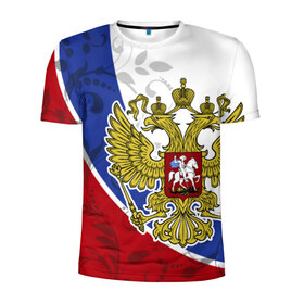 Мужская футболка 3D спортивная с принтом Россия Спорт в Курске, 100% полиэстер с улучшенными характеристиками | приталенный силуэт, круглая горловина, широкие плечи, сужается к линии бедра | герб | рф | триколор | узоры