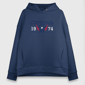 Женское худи Oversize хлопок с принтом Capitals 1974 в Курске, френч-терри — 70% хлопок, 30% полиэстер. Мягкий теплый начес внутри —100% хлопок | боковые карманы, эластичные манжеты и нижняя кромка, капюшон на магнитной кнопке | Тематика изображения на принте: capitals | nhl | stanley cup | washington capitals | вашингтон капиталс | вашингтон кэпиталз | кубок стенли | кубок стэнли | нхл | хоккей | хоккейный клуб