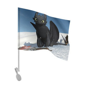 Флаг для автомобиля с принтом как приручить дракона в Курске, 100% полиэстер | Размер: 30*21 см | how to train your dragon | беззубик | дракон | как приручить дракона | ночная фурия