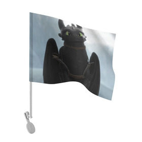 Флаг для автомобиля с принтом как приручить дракона в Курске, 100% полиэстер | Размер: 30*21 см | how to train your dragon | беззубик | дракон | как приручить дракона | ночная фурия
