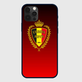 Чехол для iPhone 12 Pro Max с принтом Сборная Бельгии в Курске, Силикон |  | сборная бельгии | футбол  | чемпионат мира