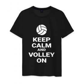 Мужская футболка хлопок с принтом Keep calm and volley on в Курске, 100% хлопок | прямой крой, круглый вырез горловины, длина до линии бедер, слегка спущенное плечо. | Тематика изображения на принте: sport | volleyball | волейбол | спорт