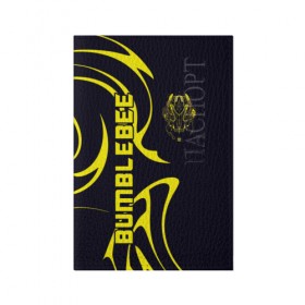 Обложка для паспорта матовая кожа с принтом Бамблби в Курске, натуральная матовая кожа | размер 19,3 х 13,7 см; прозрачные пластиковые крепления | bumblebee | бамблби | герой | камаро | прайм | трансформеры | фильм | шевроле
