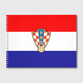 Альбом для рисования с принтом Сборная Хорватии флаг в Курске, 100% бумага
 | матовая бумага, плотность 200 мг. | Тематика изображения на принте: европы | хорватия | чемпионат мира | чм