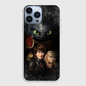 Чехол для iPhone 13 Pro Max с принтом Беззубик и викинги в Курске,  |  | how to train your dragon | беззубик | викинги | дракон | как приручить дракона | ночная фурия