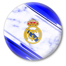 Значок с принтом Real Madrid 2018 в Курске,  металл | круглая форма, металлическая застежка в виде булавки | Тематика изображения на принте: football | soccer | реал мадрид