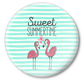 Значок с принтом Sweet Summer Time в Курске,  металл | круглая форма, металлическая застежка в виде булавки | Тематика изображения на принте: animal | art | flamingo | love | pink | summer | sweet | time | арт | белый | бирюзовый | жара | животное | лето | любовь | матроска | полоски | рисунок | розовый | роман | сердечки | сердце | серый | фламинго | черный