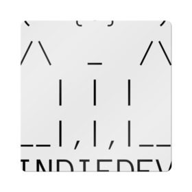 Магнит виниловый Квадрат с принтом Indiedev cat text в Курске, полимерный материал с магнитным слоем | размер 9*9 см, закругленные углы | artalasky | cat | gamedev | gamer | indie | label | pixel | pixelart | retro | арталаски | инди | кот | пиксели | пиксельарт | ретро