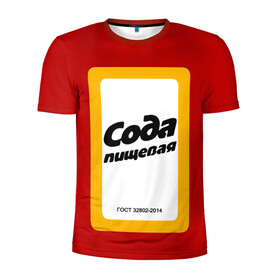 Мужская футболка 3D спортивная с принтом Вечный дизайн СОДА в Курске, 100% полиэстер с улучшенными характеристиками | приталенный силуэт, круглая горловина, широкие плечи, сужается к линии бедра | гост | сода