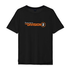 Мужская футболка хлопок Oversize с принтом The Division 2 в Курске, 100% хлопок | свободный крой, круглый ворот, “спинка” длиннее передней части | cell | clancys | clancy’s | rainbow | recon | siege | splinter | tom | клэнси | том